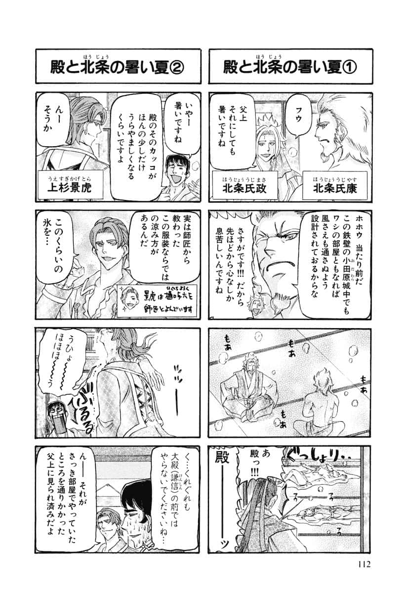 第 115 页