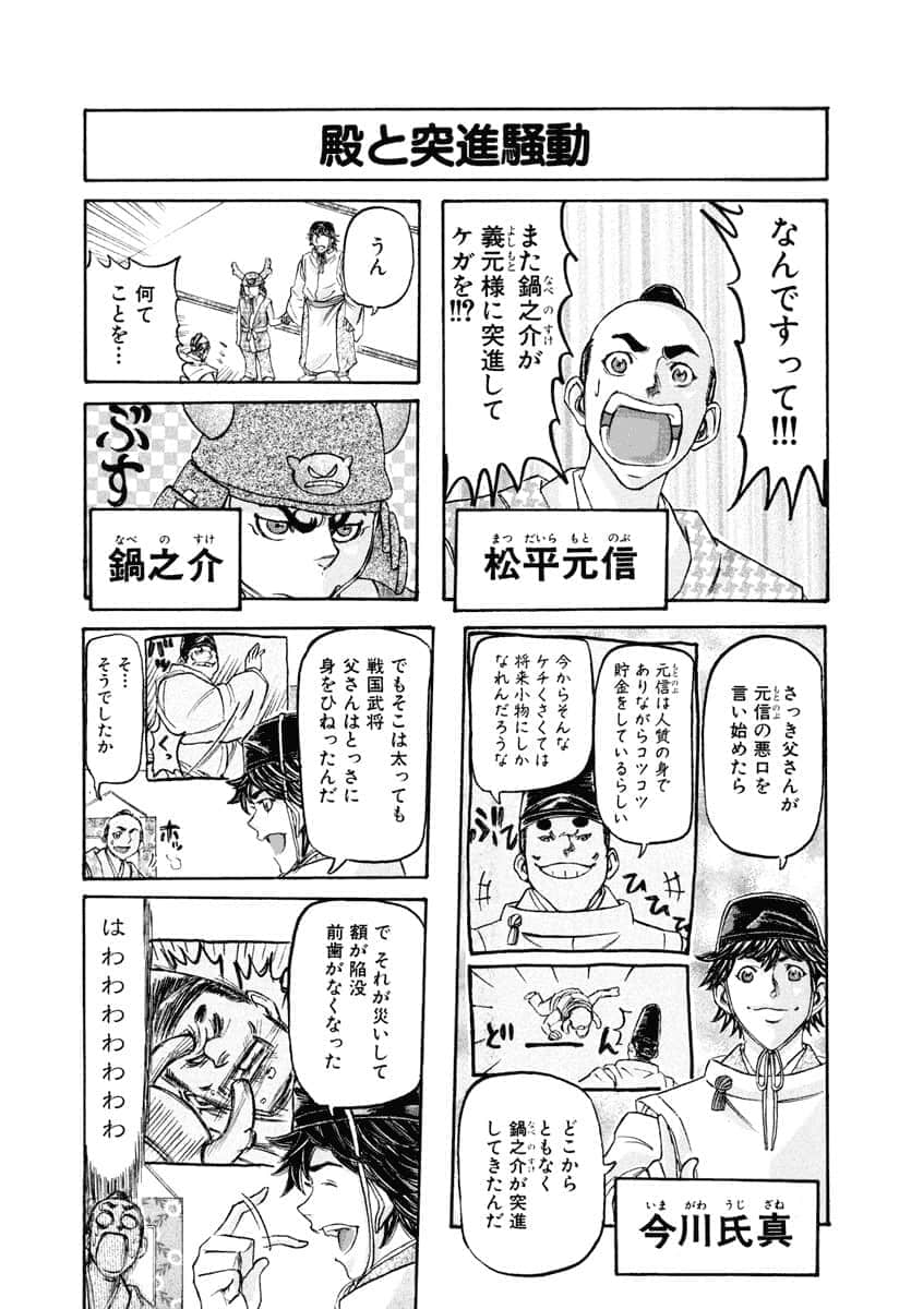 第 116 页