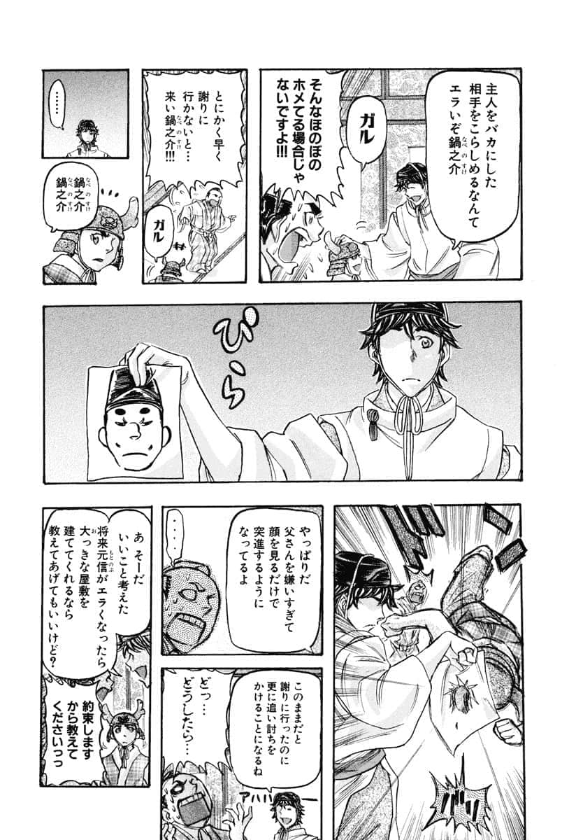 第 117 页