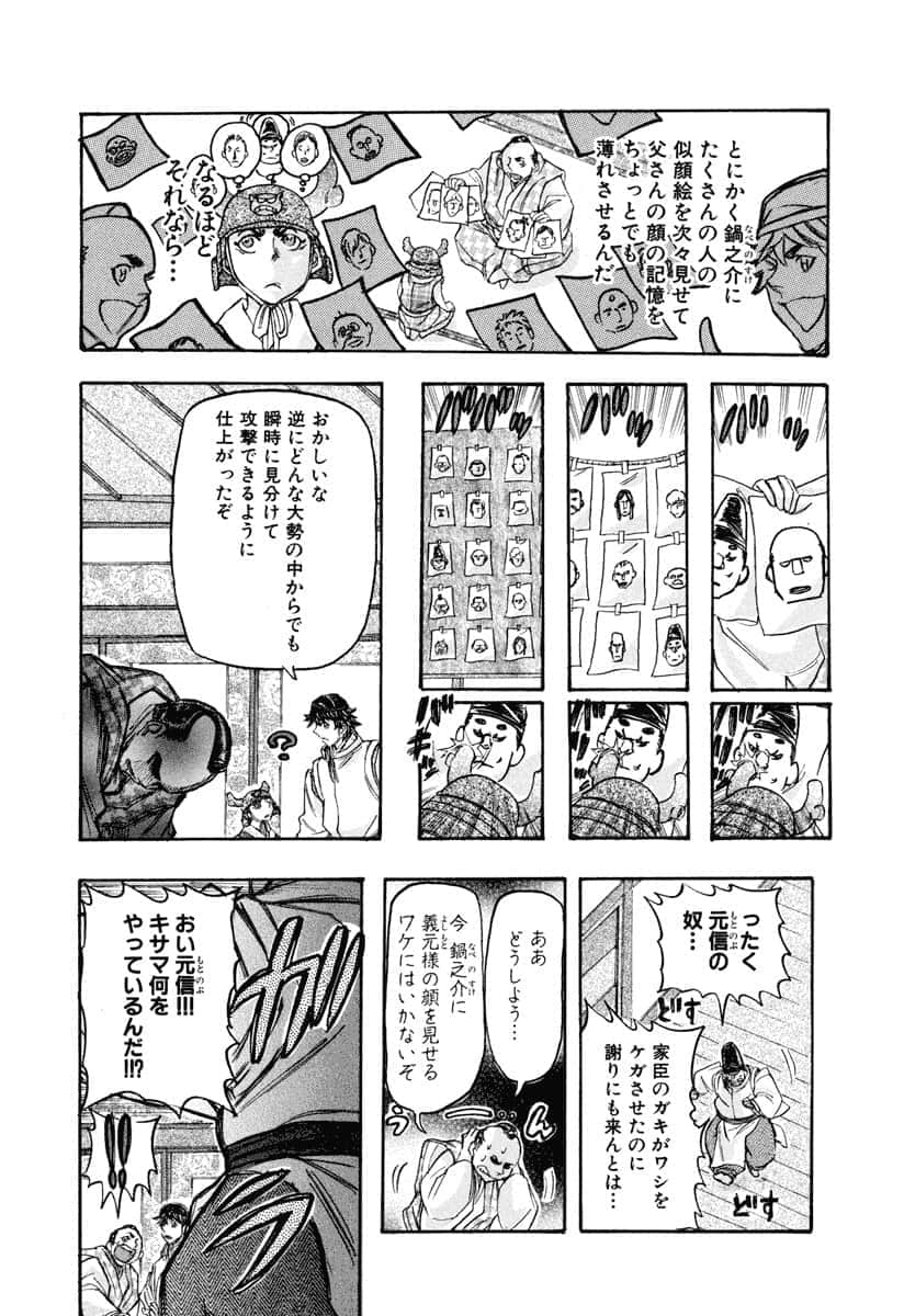 第 118 页