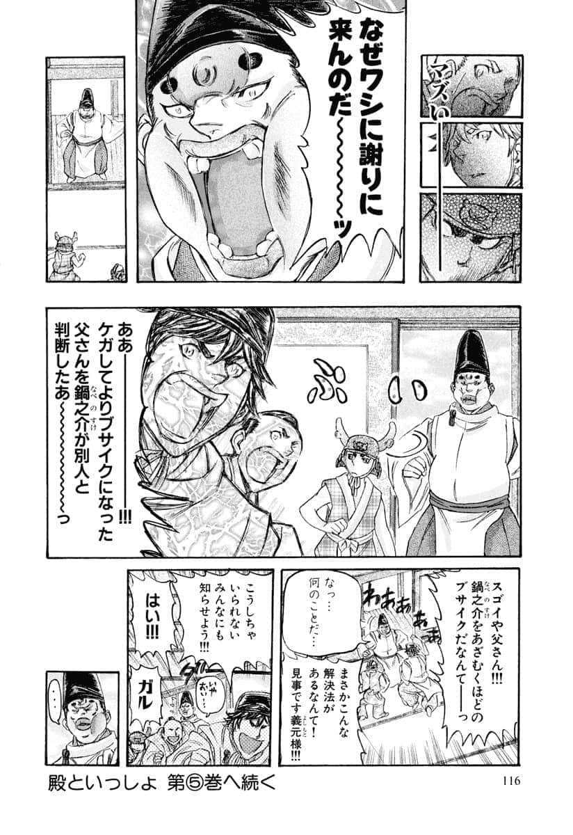 第 119 页