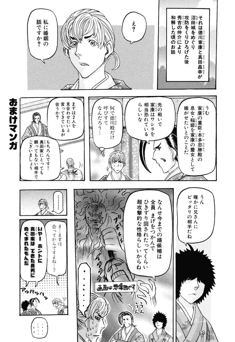 第 120 页