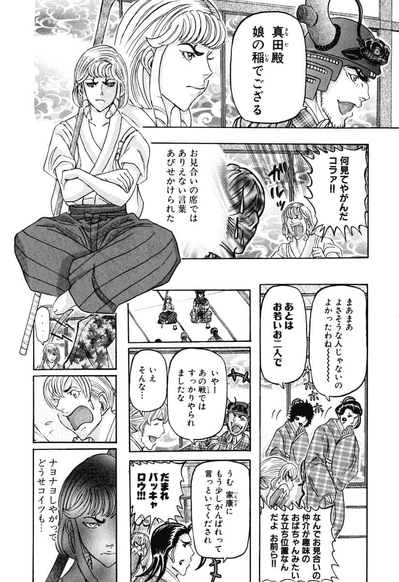 第 121 页
