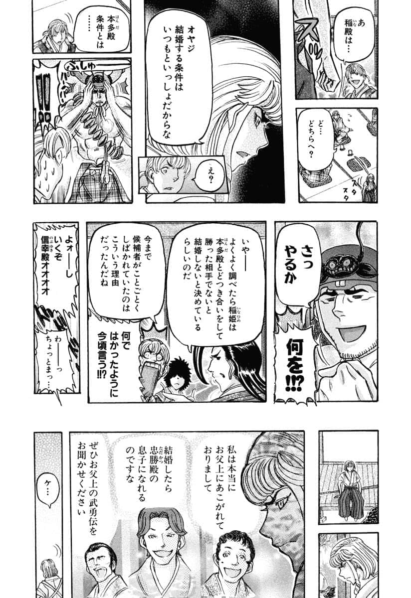第 122 页