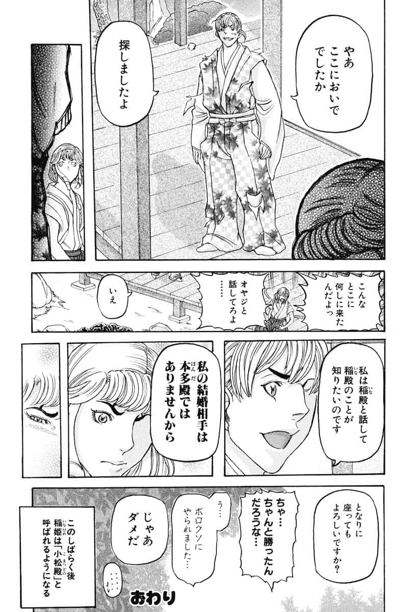 第 123 页