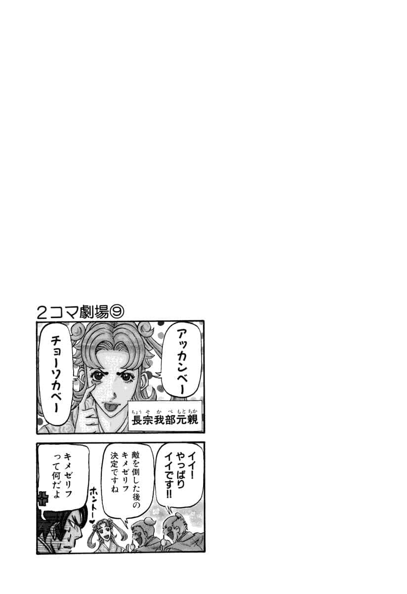 第 124 页