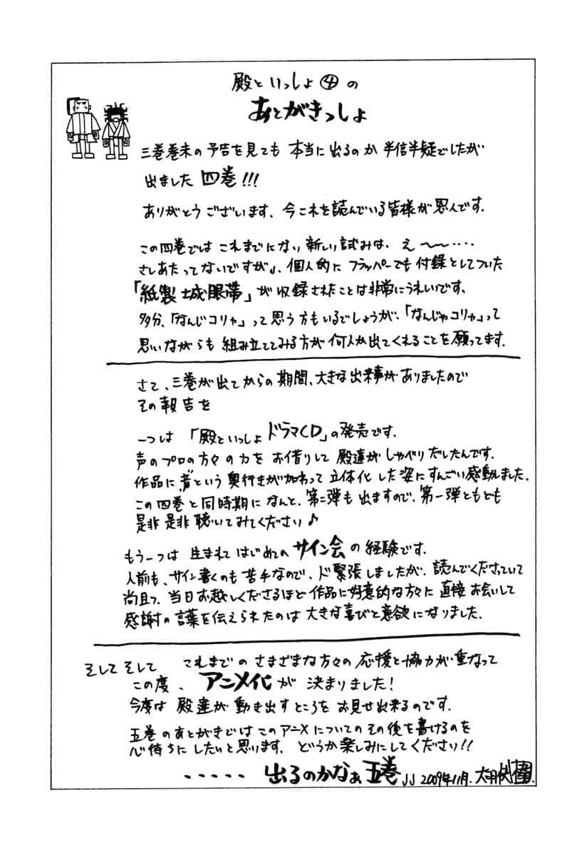 第 125 页