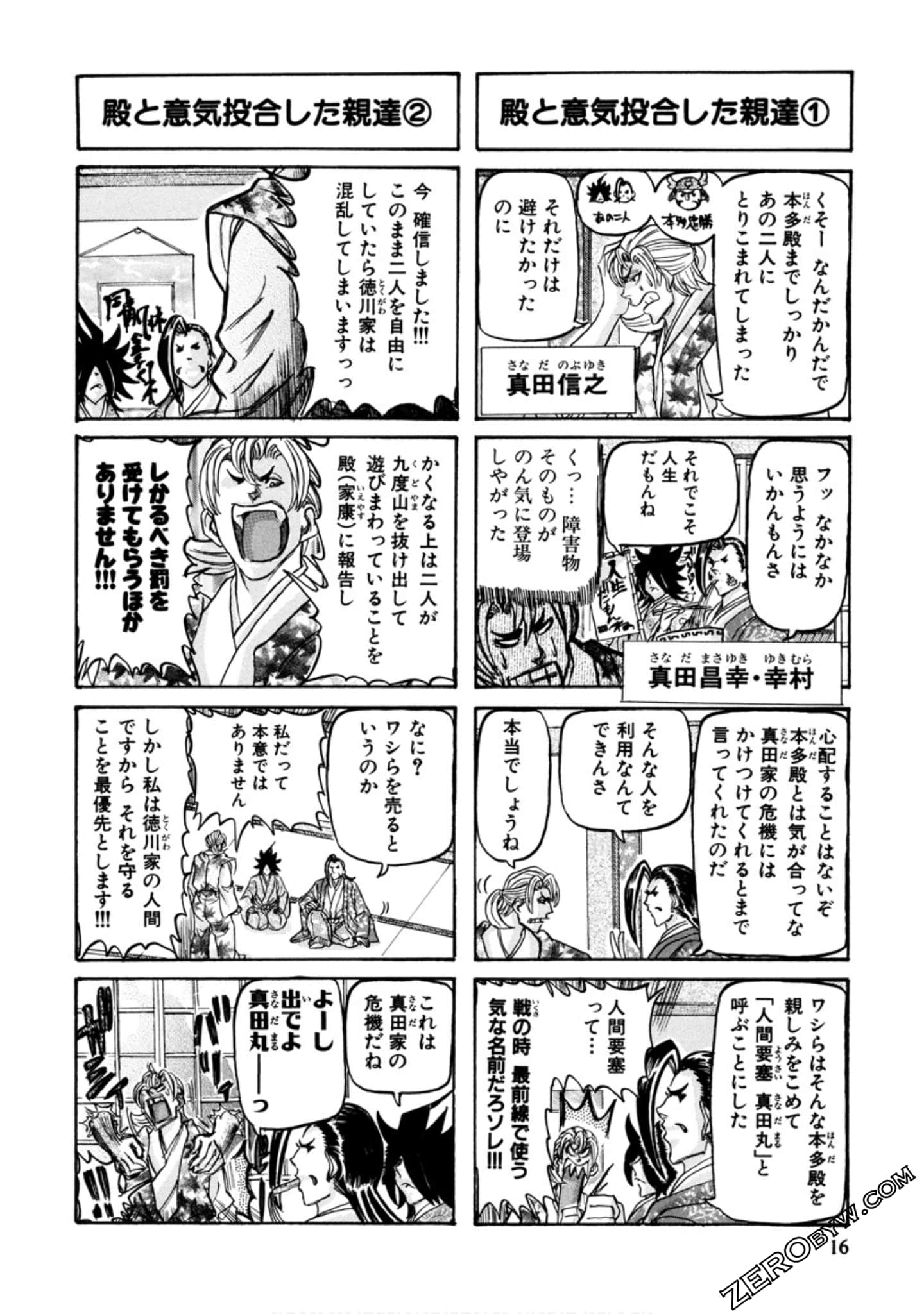 Page 19
