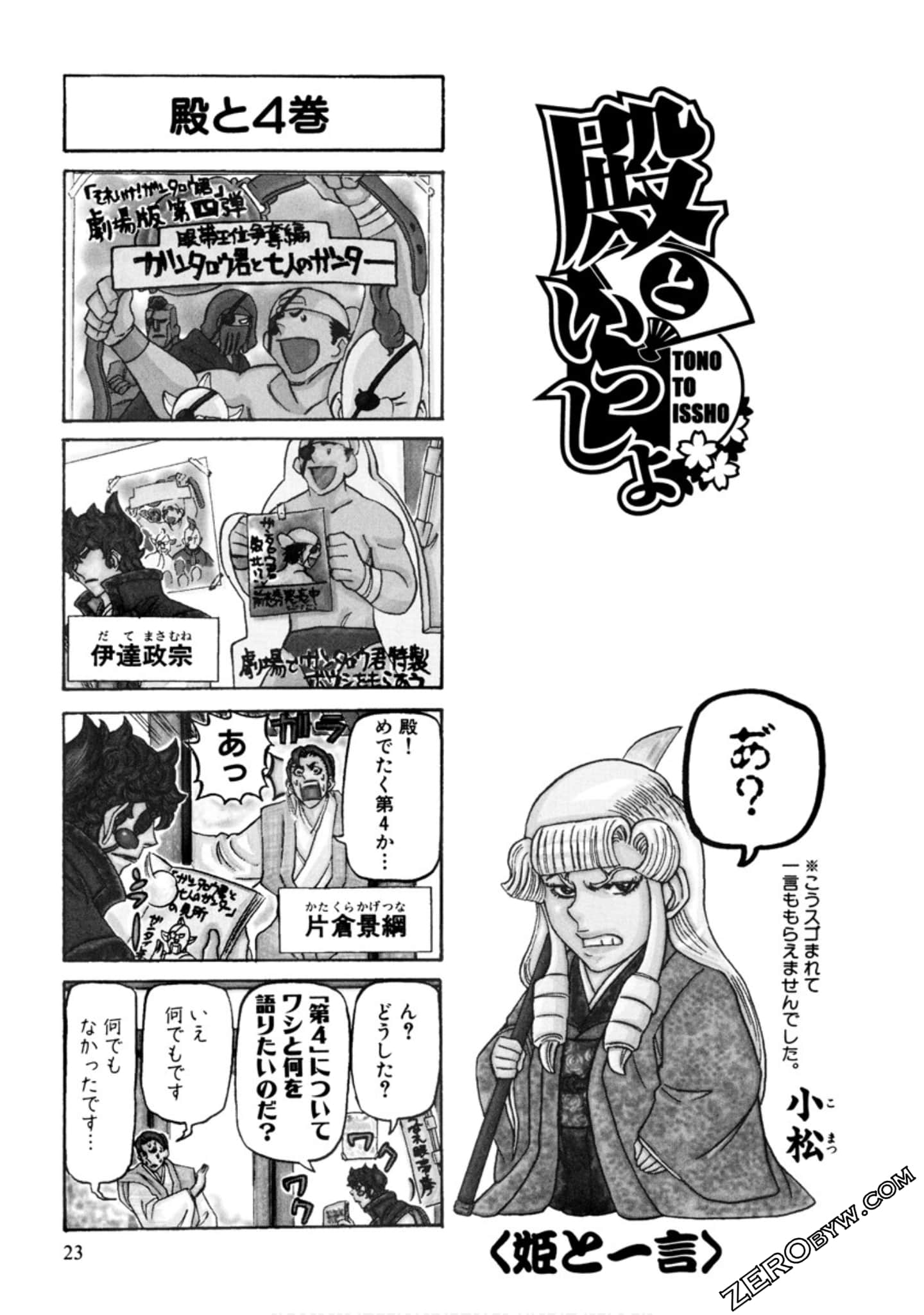 Page 26