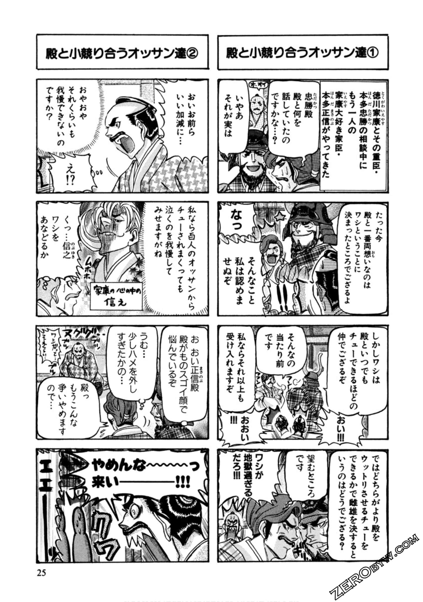 Page 28