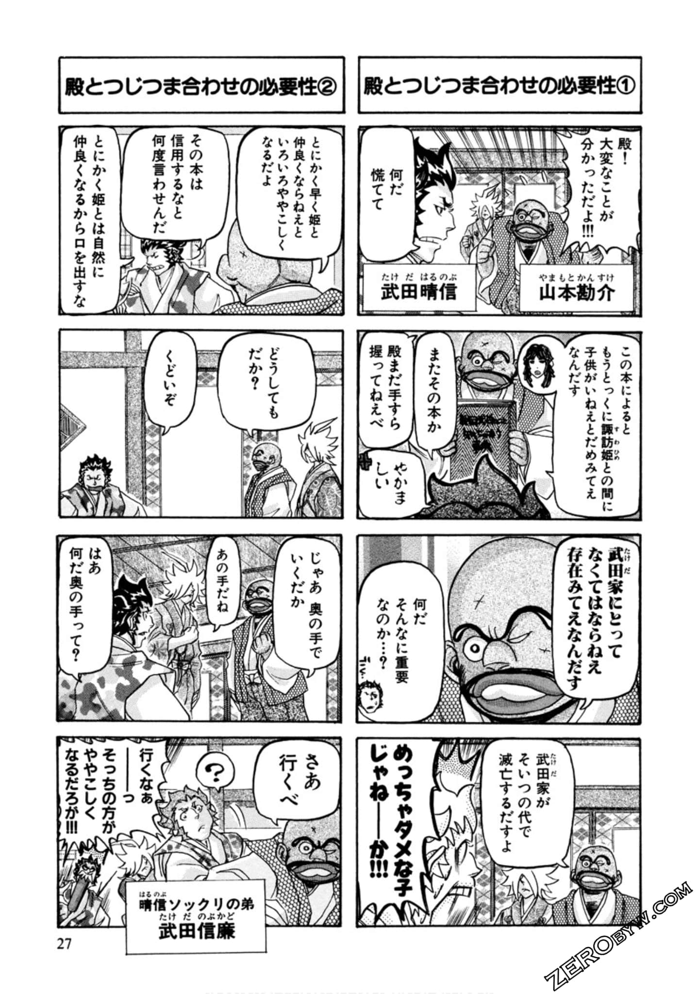 Page 30