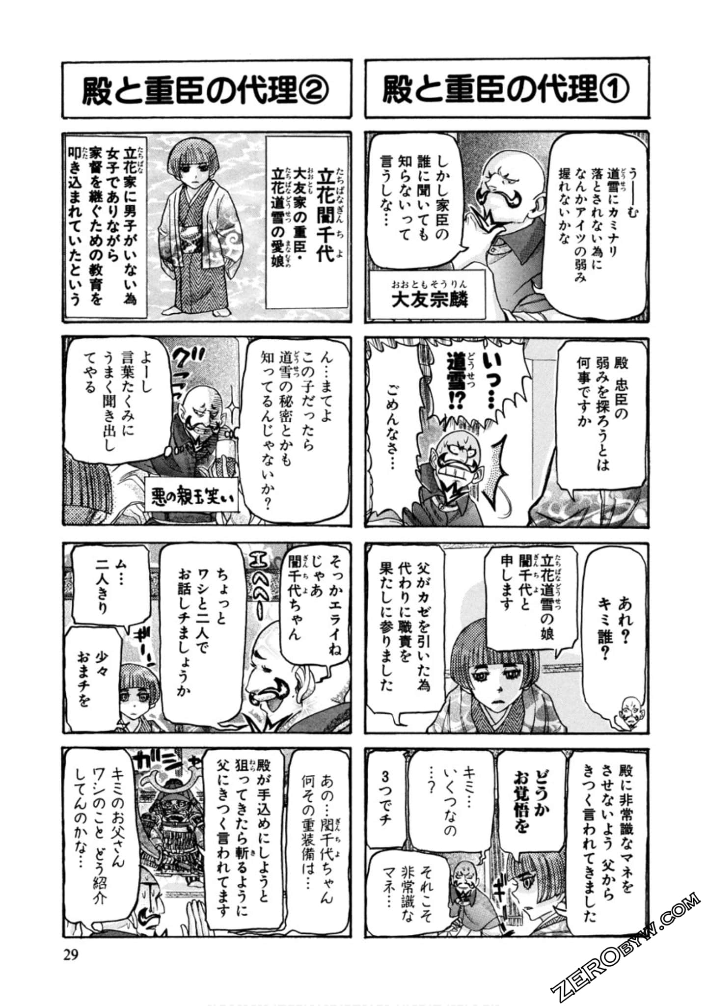 Page 32