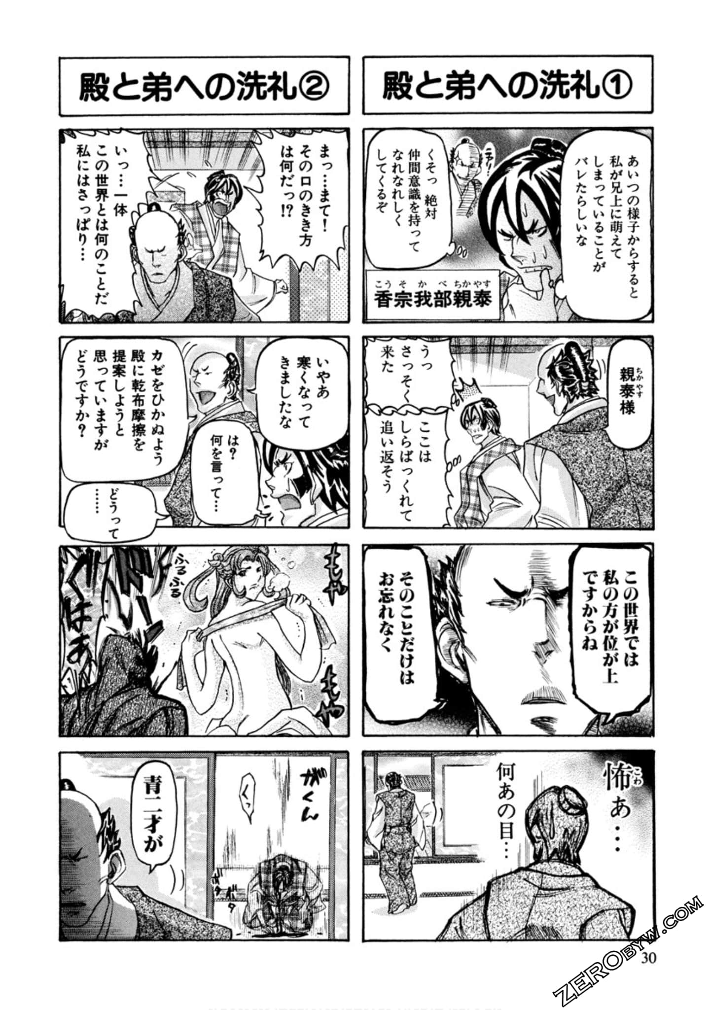 Page 33