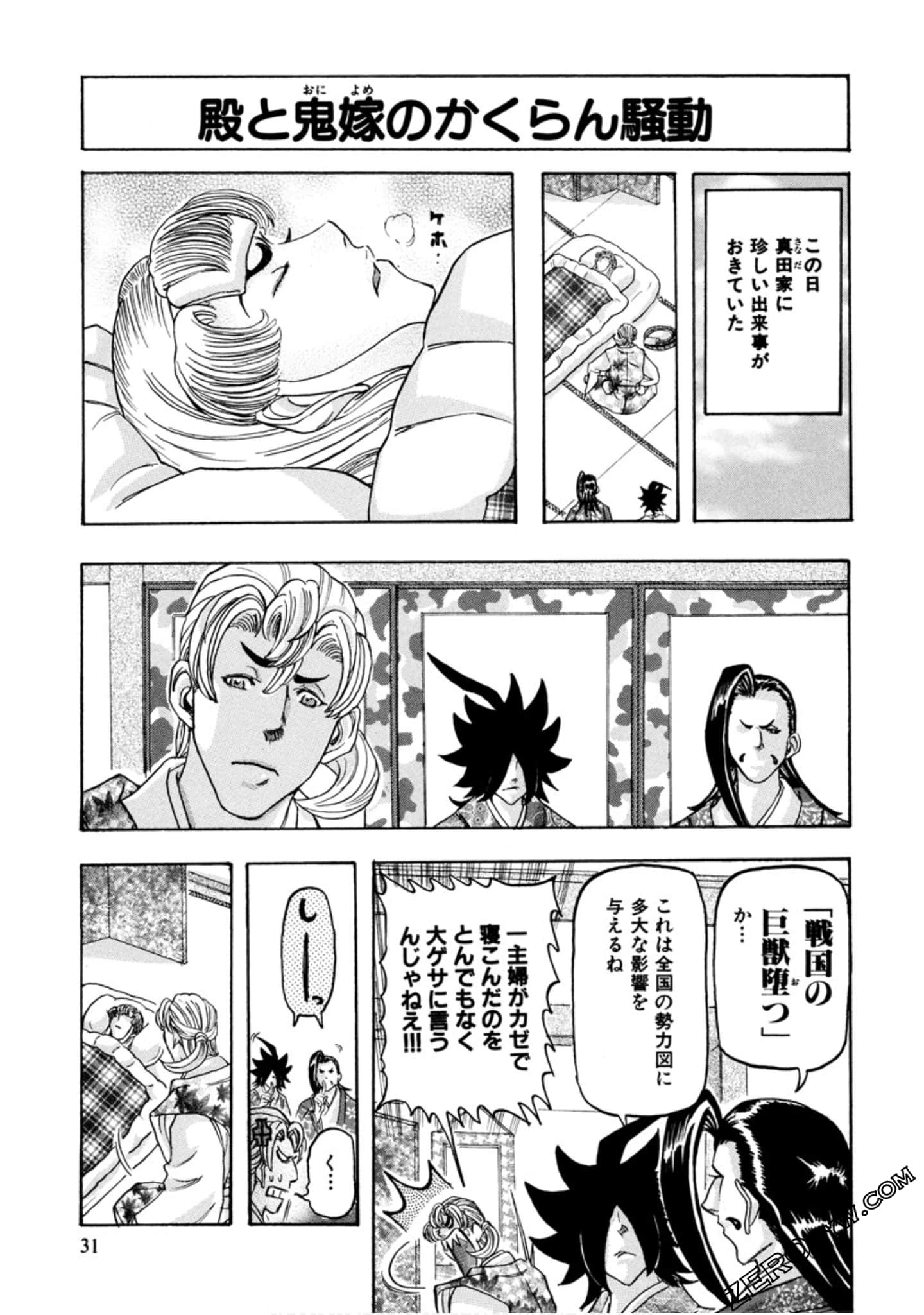 Page 34