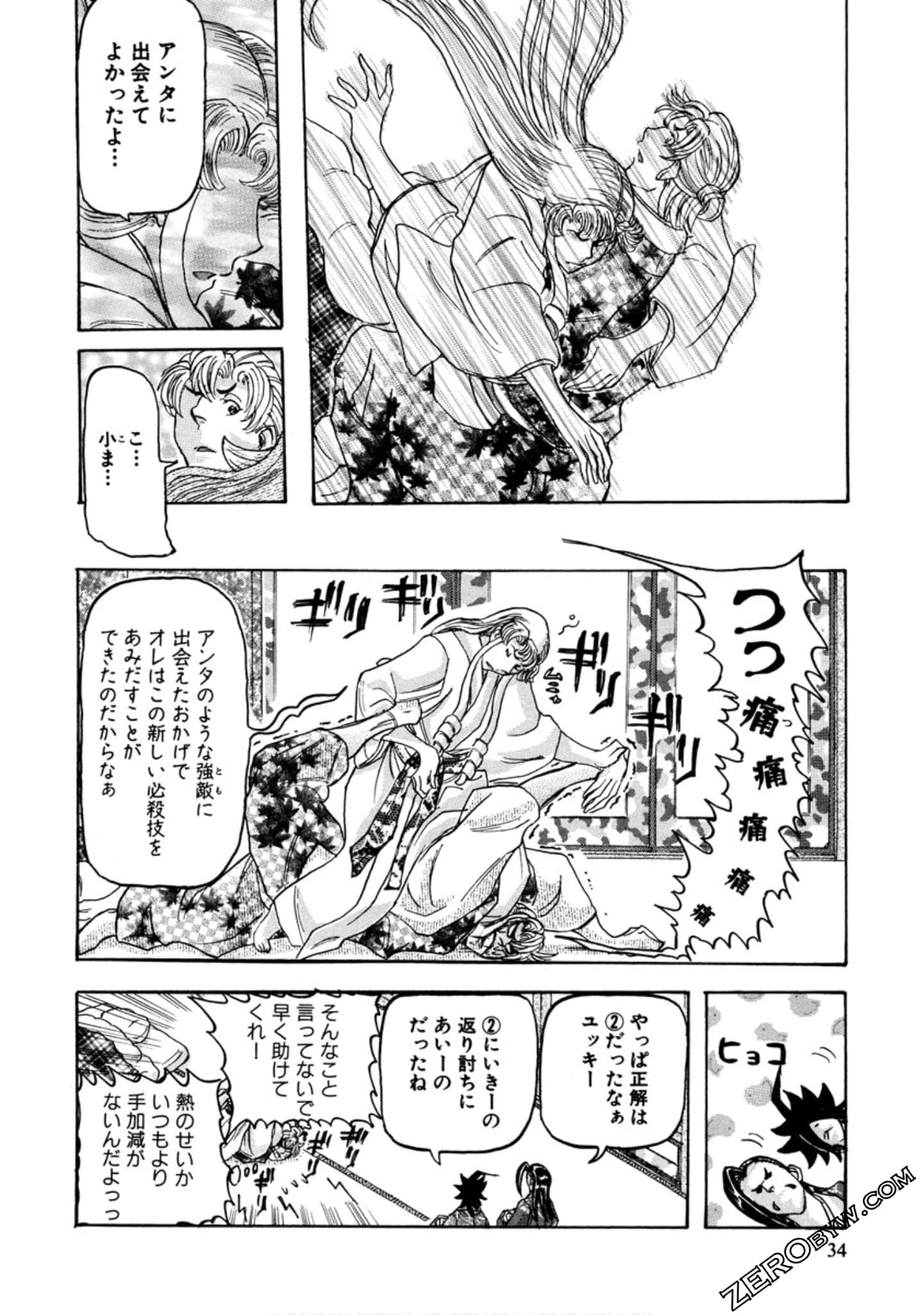 Page 37
