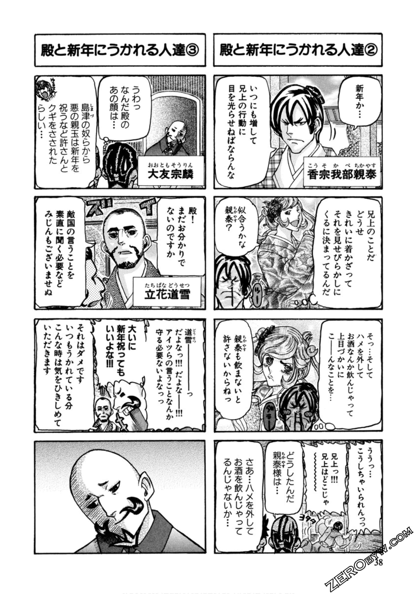 Page 41