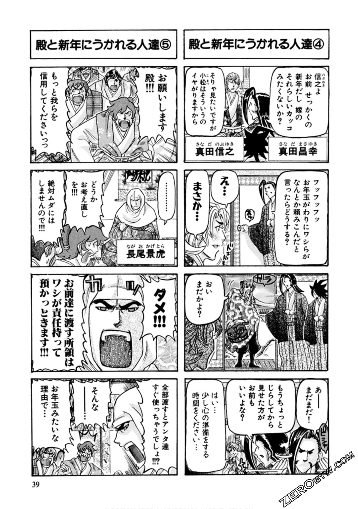 Page 42