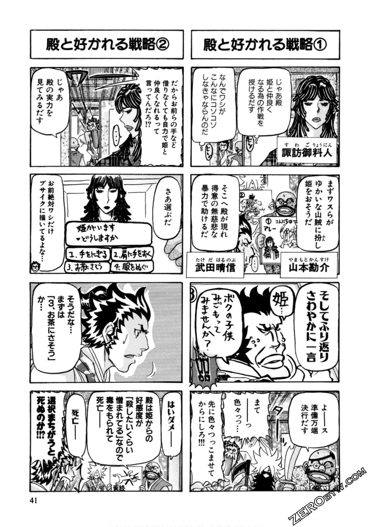 Page 44