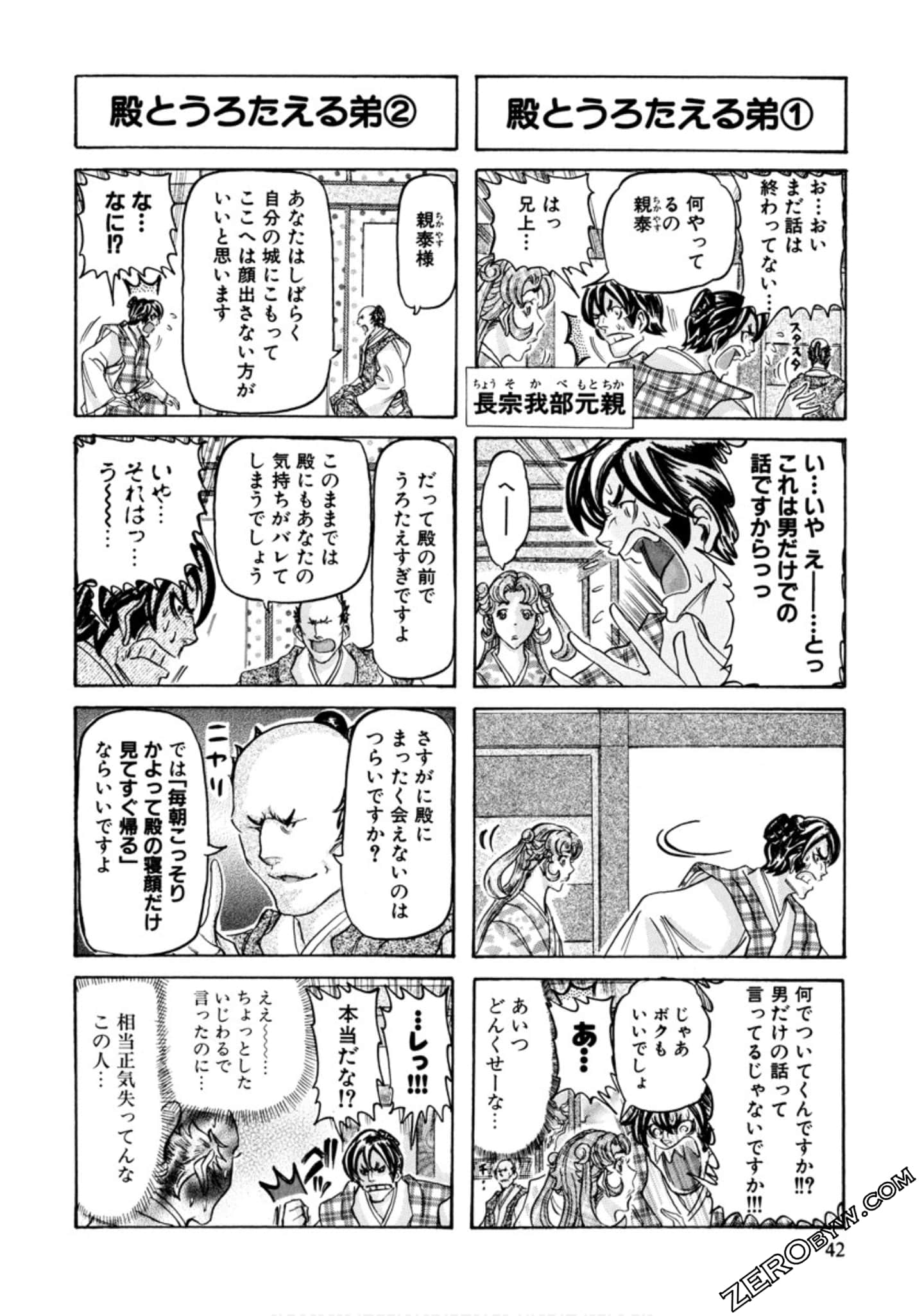 Page 45