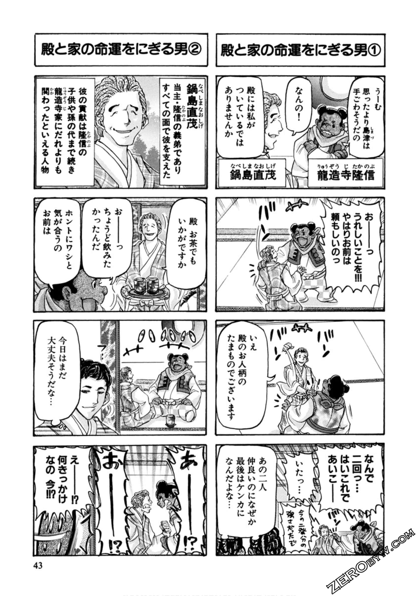 Page 46