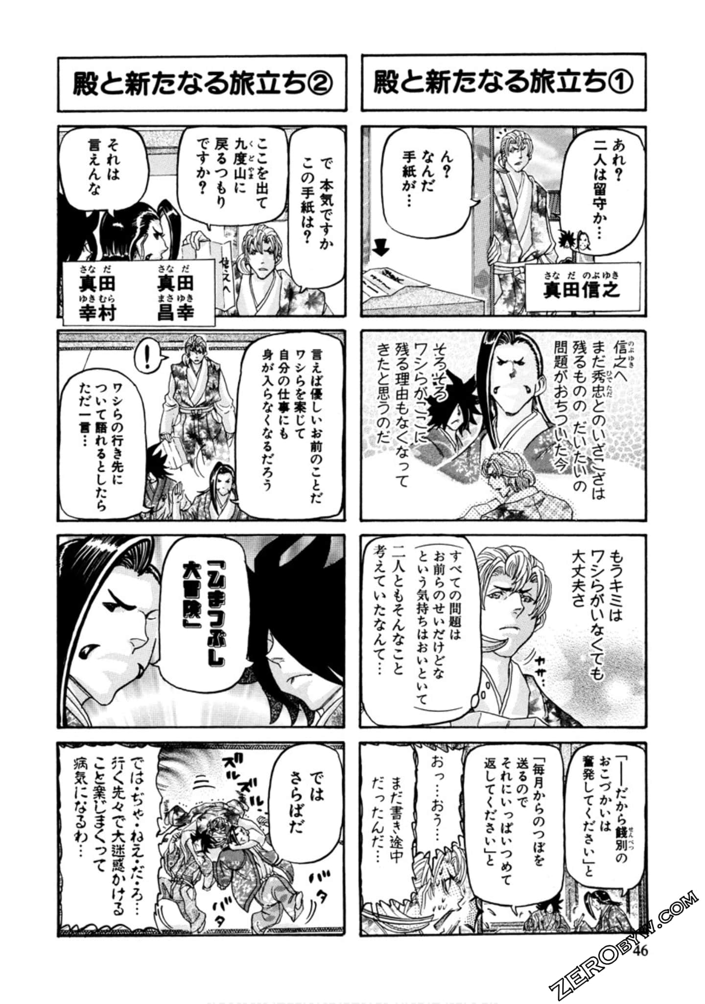 Page 49