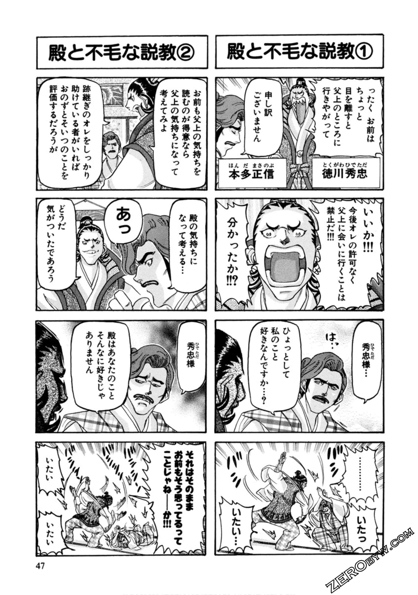 Page 50