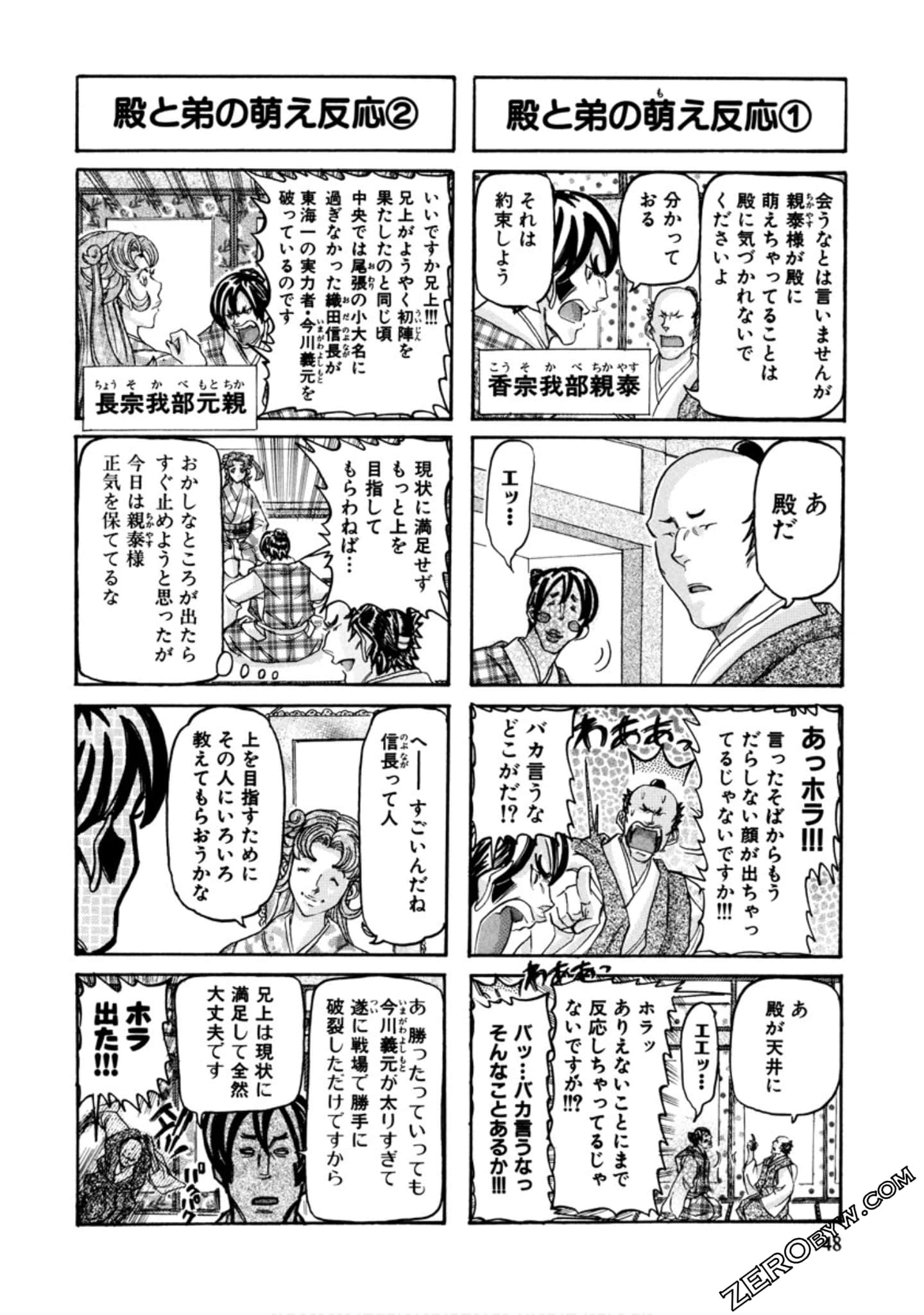 Page 51