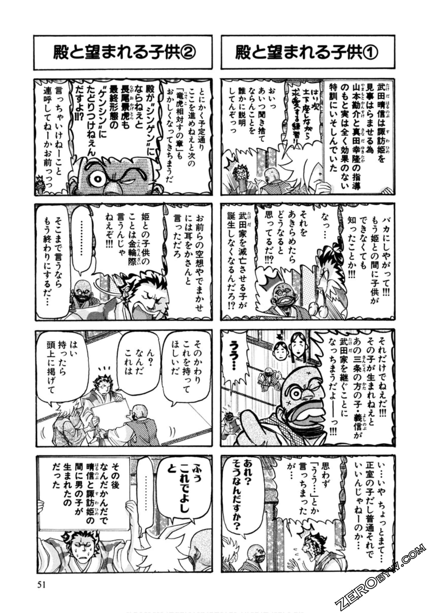 Page 54