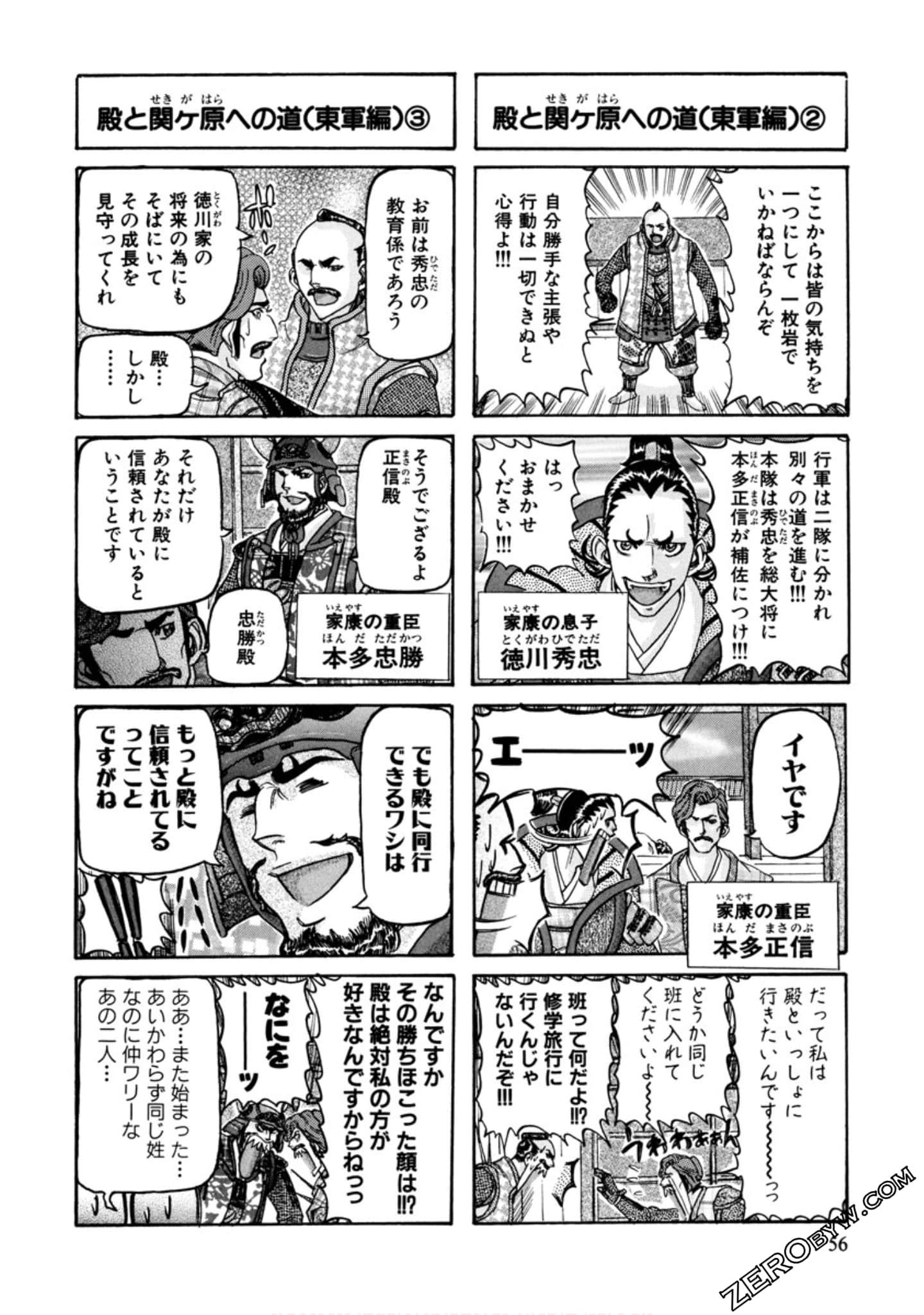 Page 59