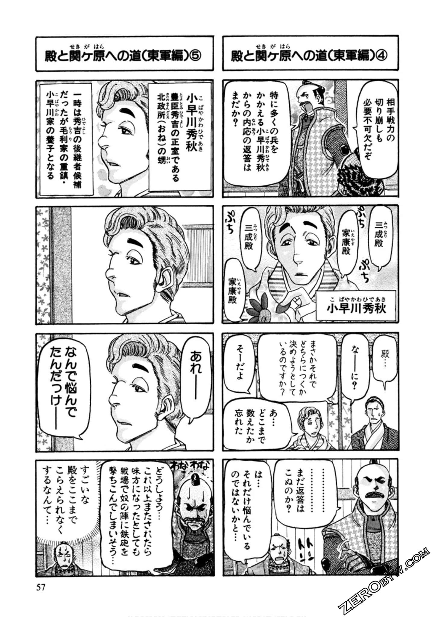 Page 60