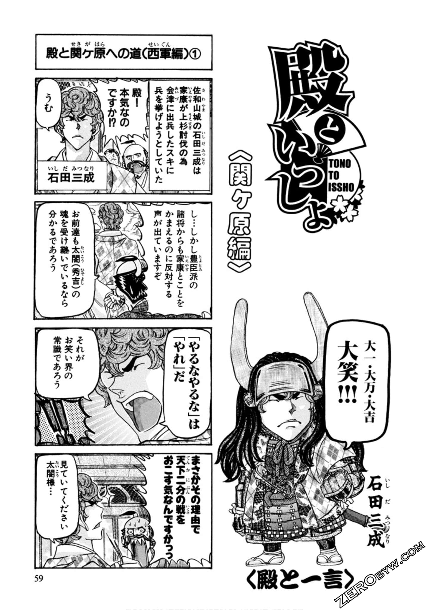 Page 62