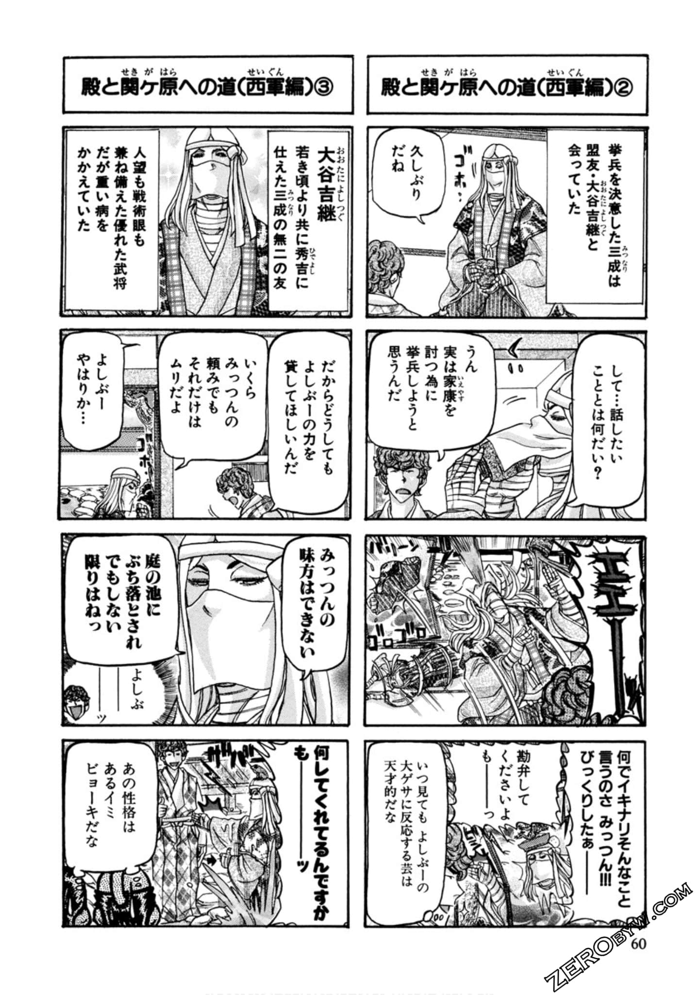 Page 63