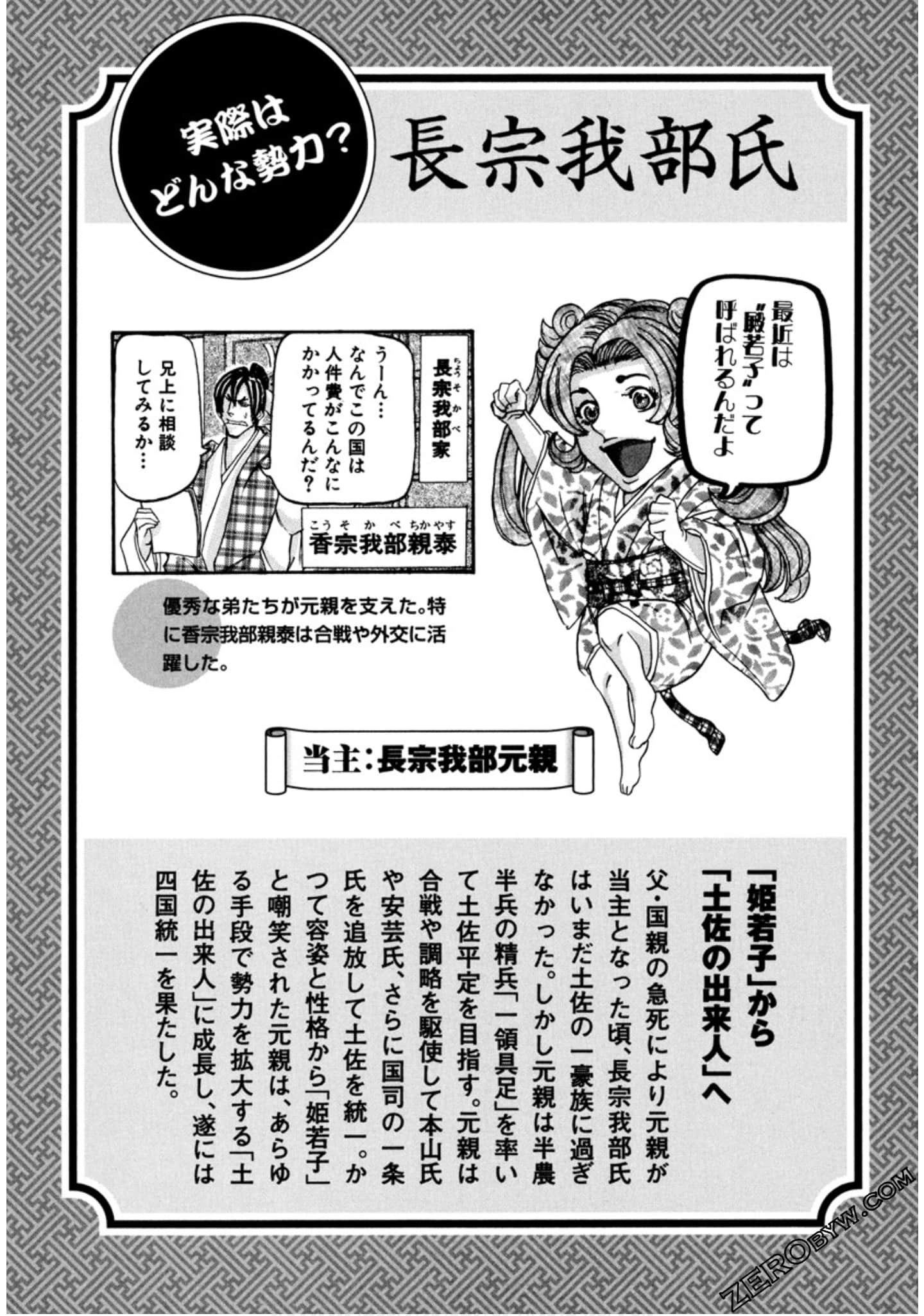 Page 66