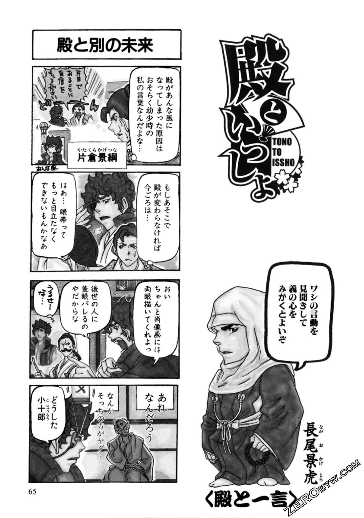 Page 68