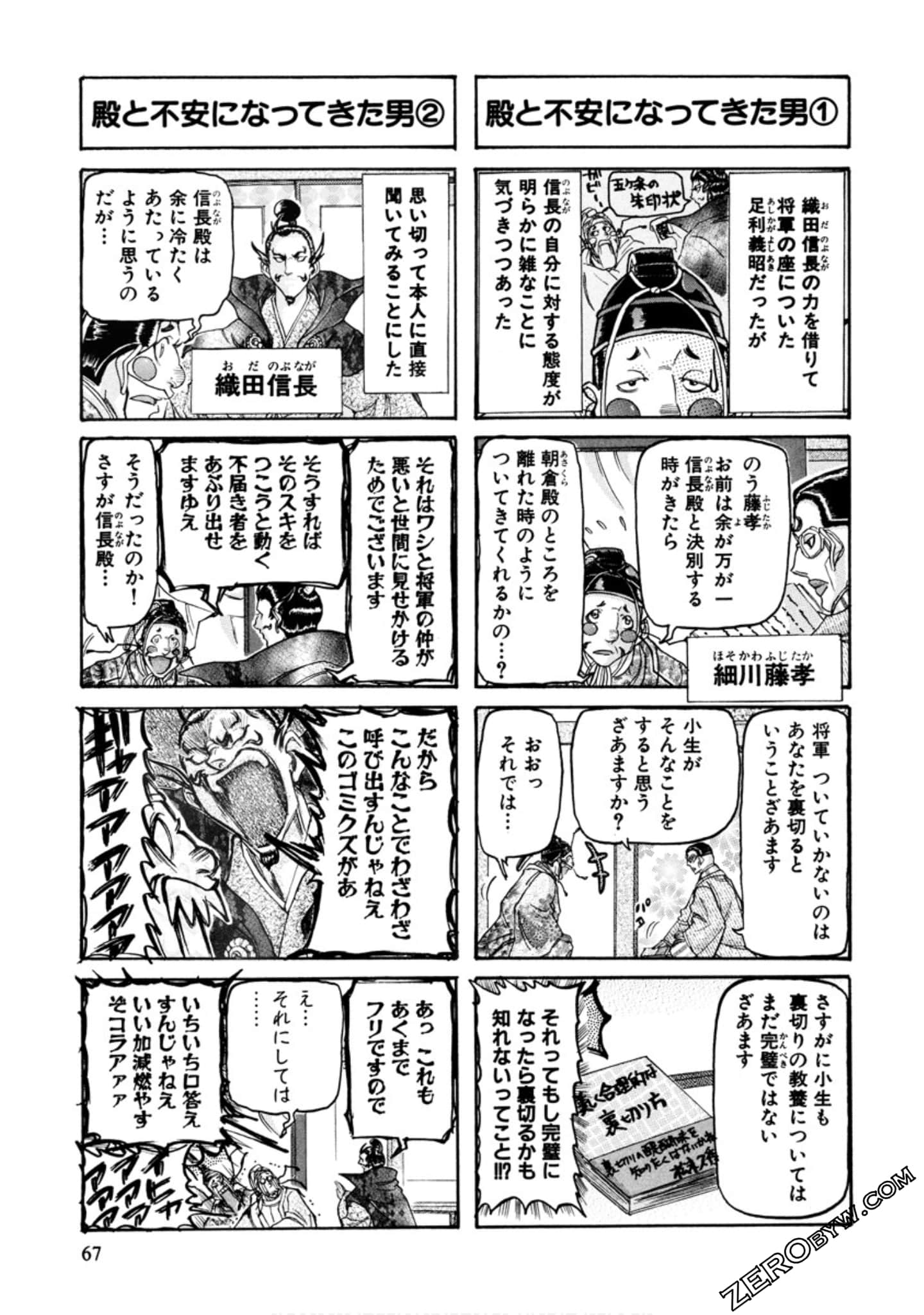 Page 70