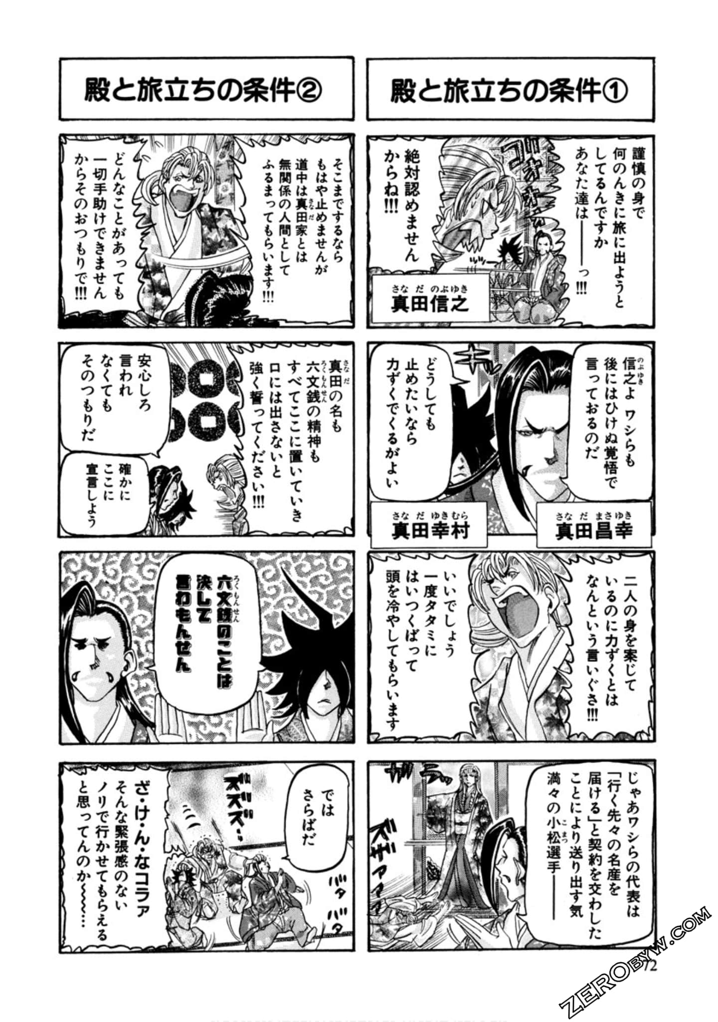 Page 75