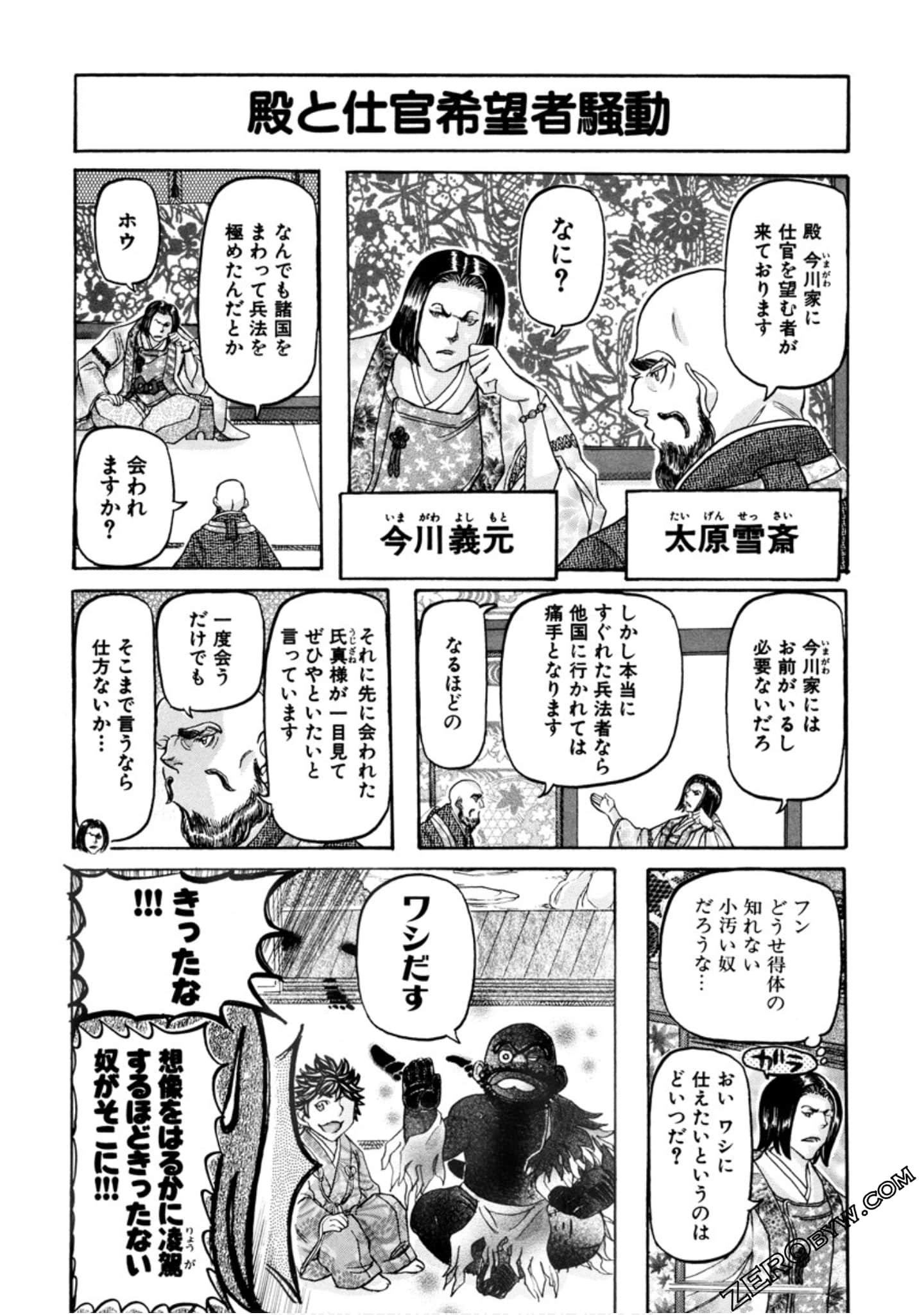 Page 76