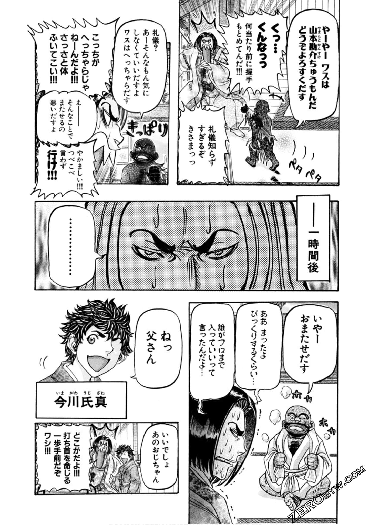 Page 77