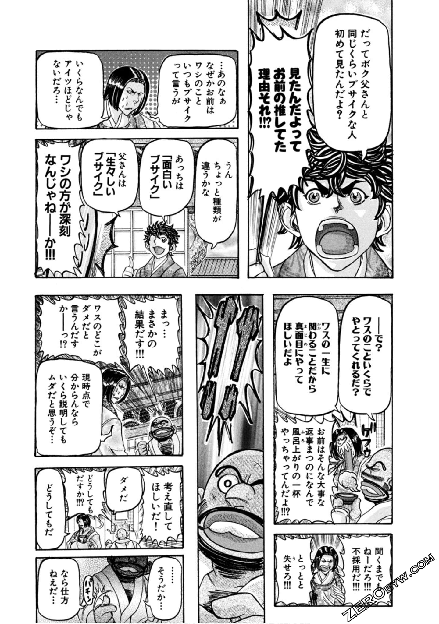 Page 78