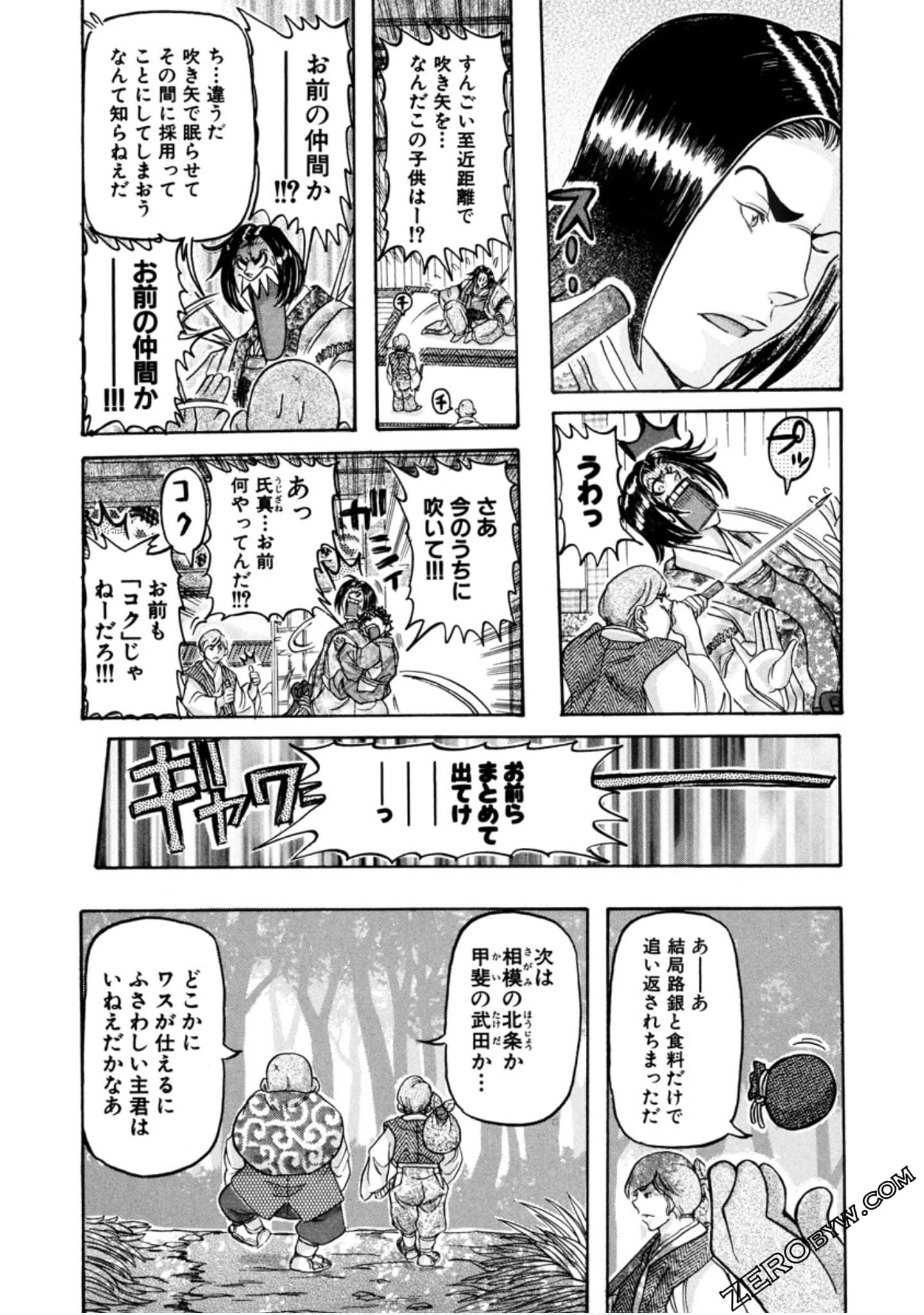 Page 79