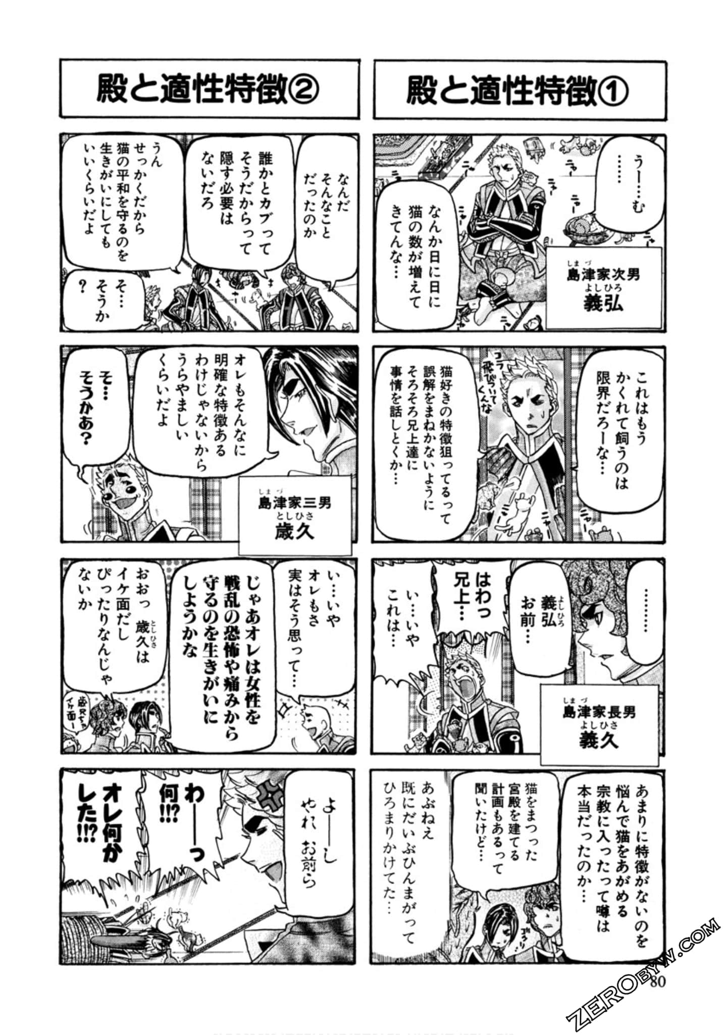 Page 83