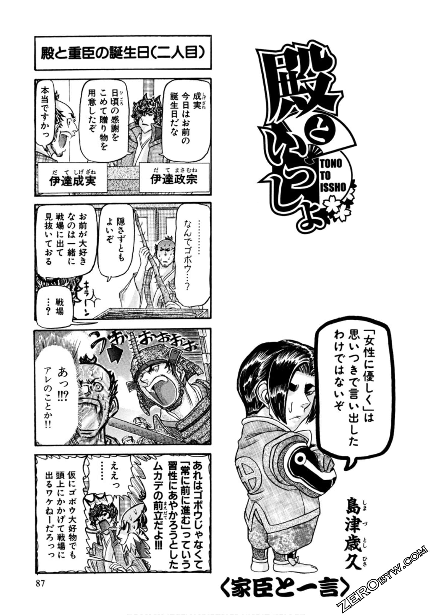 Page 90