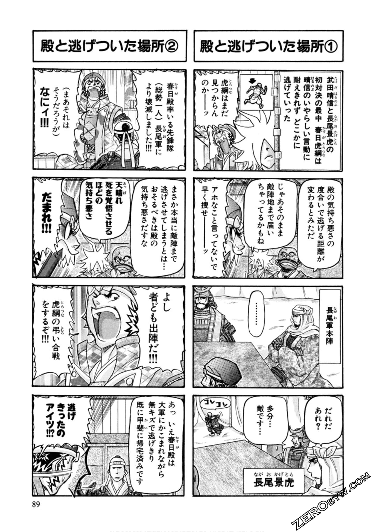 Page 92