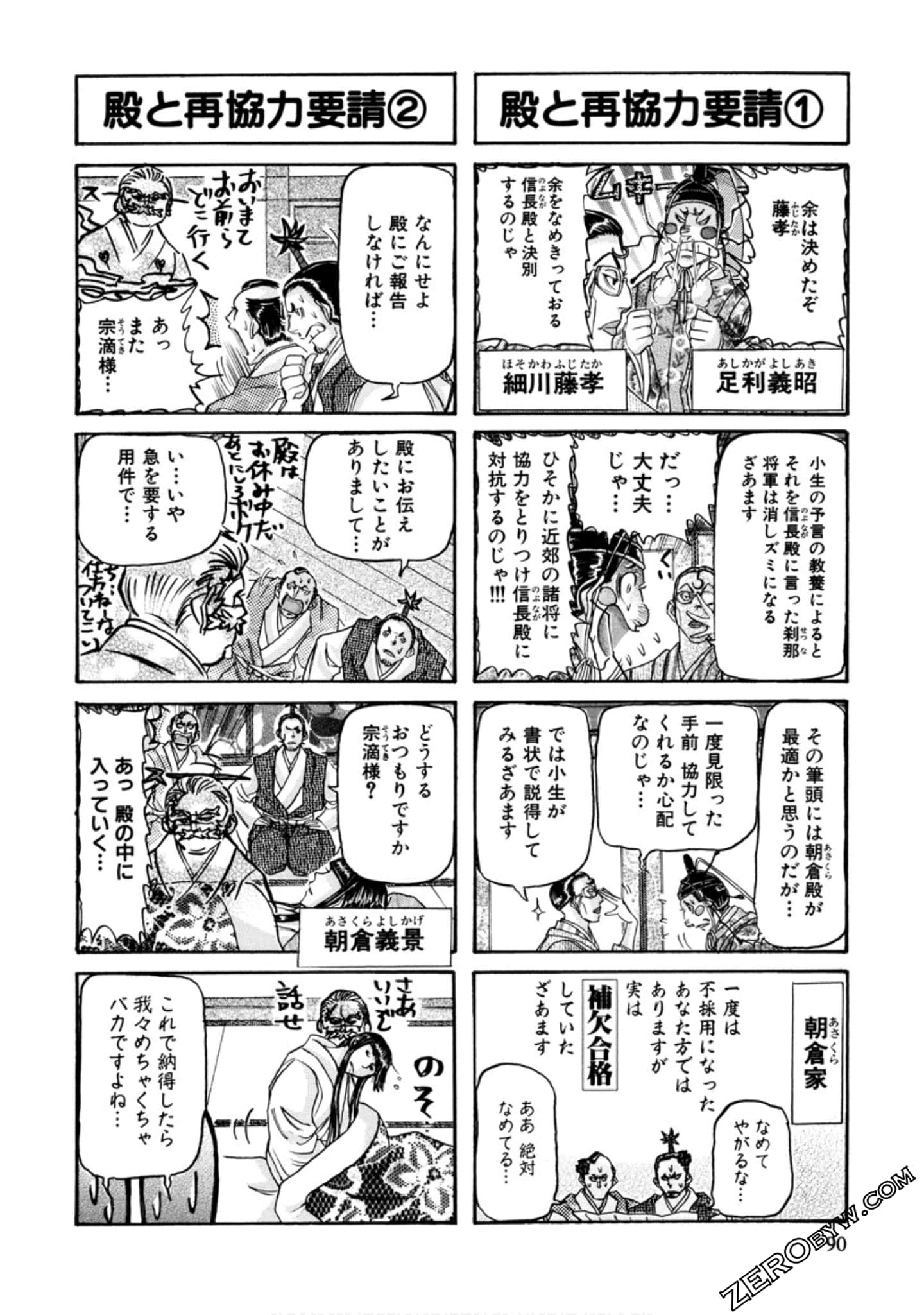Page 93