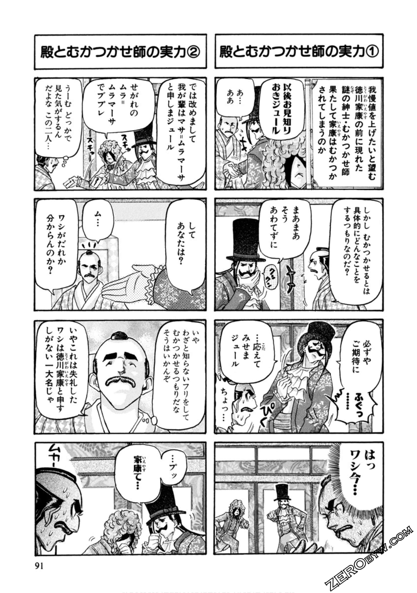 Page 94