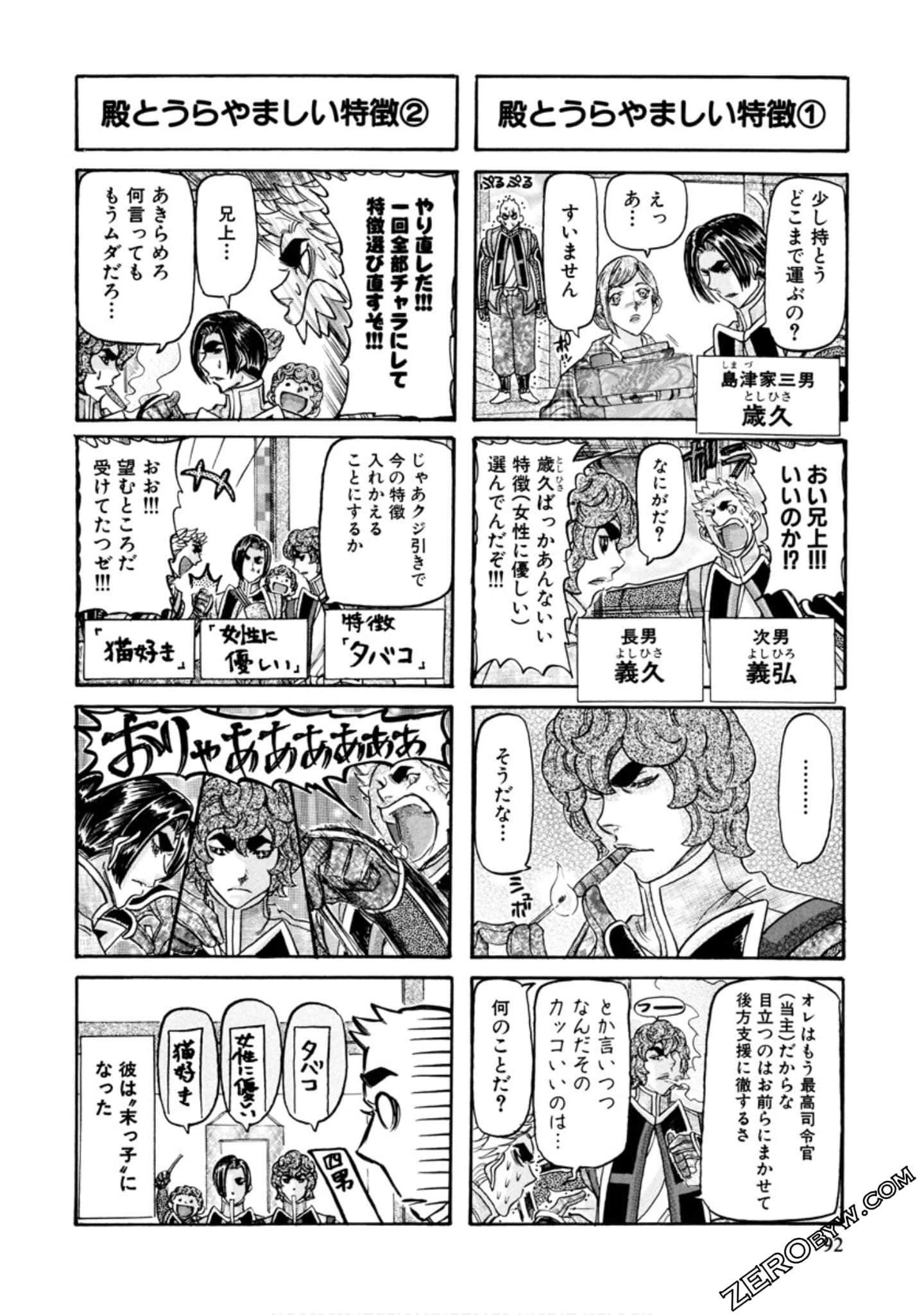 Page 95