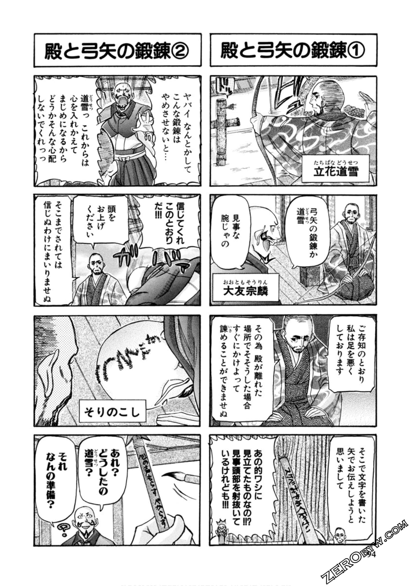 Page 97