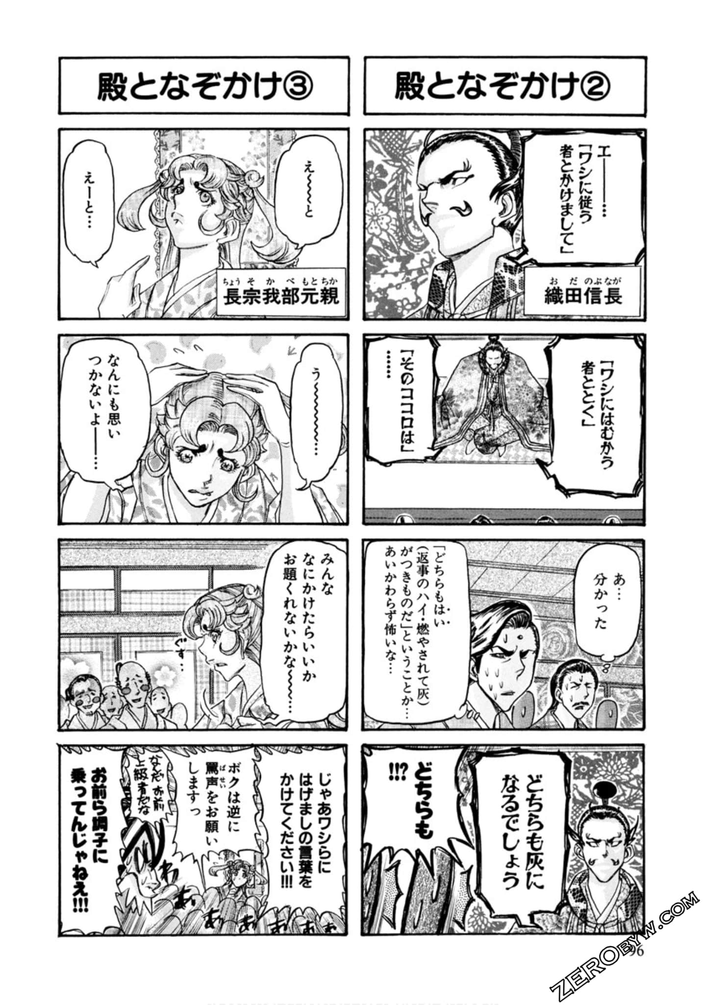 Page 99