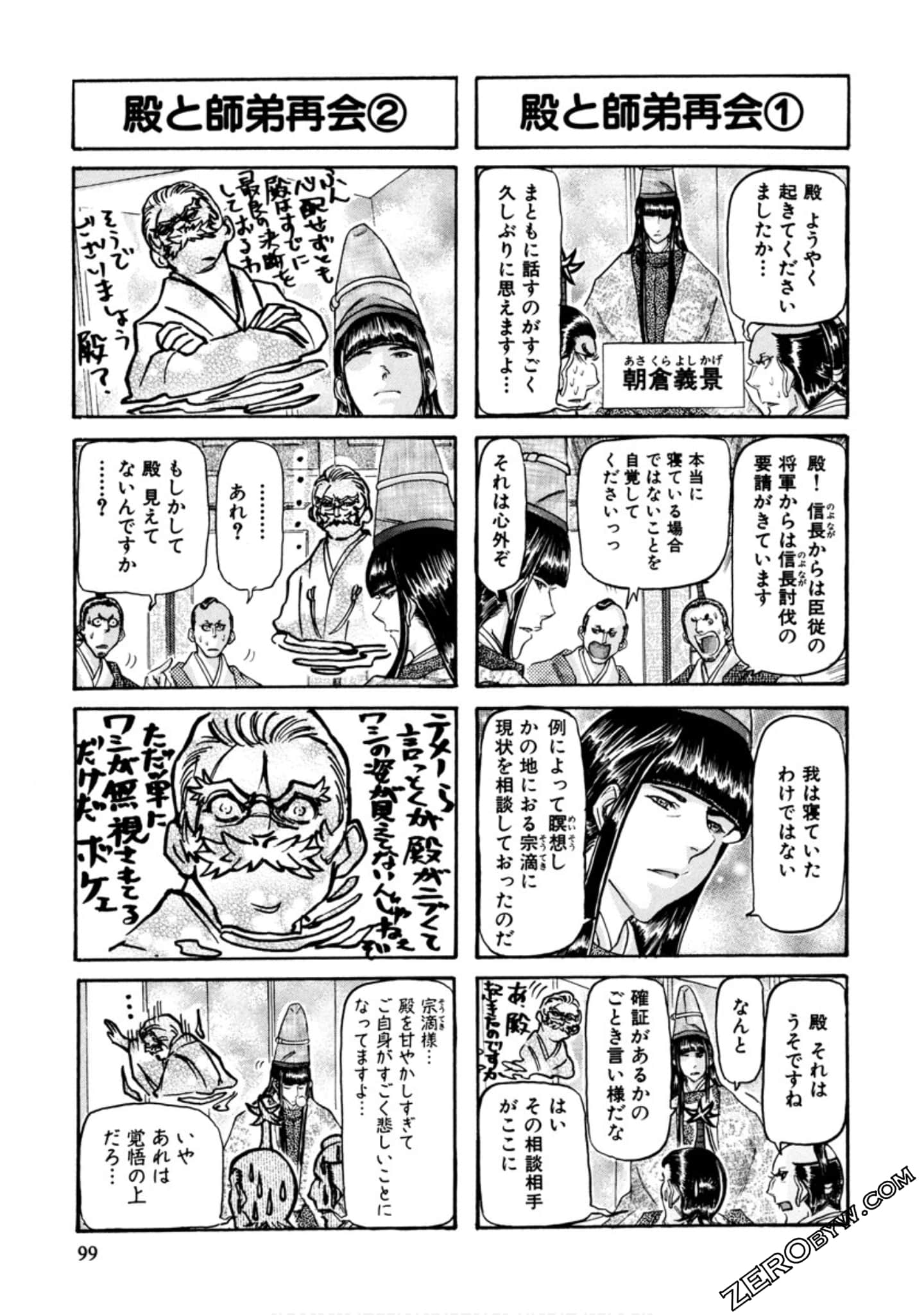 Page 102