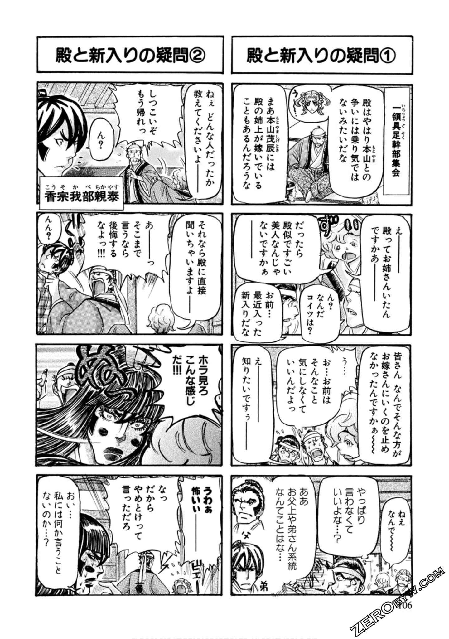 Page 109